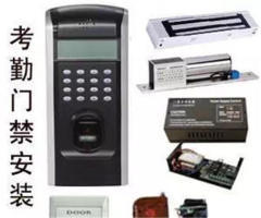 探秘404-58同城 解析其他门禁考勤系统的多样性与应用