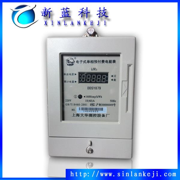 【江浙沪IC卡智能电表多少钱/图片/最低价格】价格,厂家,其他门禁考勤器材及系.